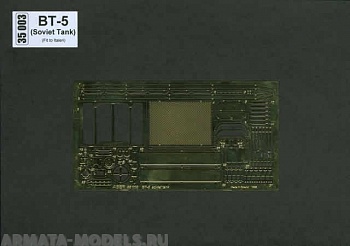 ABR-35-003  Дополнения для  BT-5 (Soviet tank) для Italeri 1/35