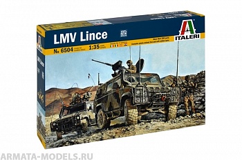 6504ИТ ВЕЗДЕХОД LMV LINCE