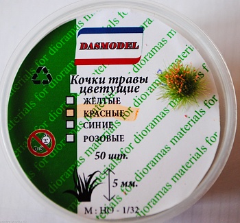 3041 Кочки травы цветущие красные 5мм 50 шт