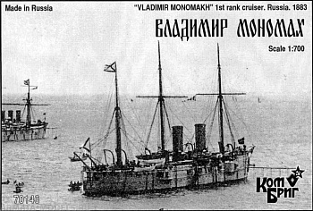 Корабль KB70146 Vladimir Monomakh Cruiser 1-st Rank, 1883