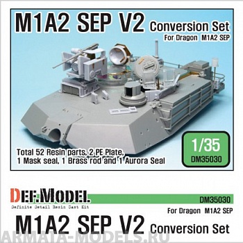 DM35030 Дополнение для моделей M1A2 SEP V2 Conversion set (for Dragon 1/35)
