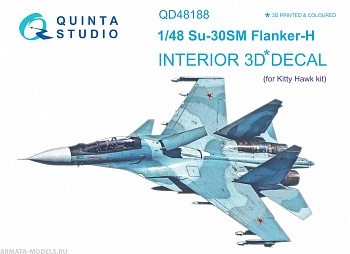 QD48188 3D Декаль интерьера кабины Су-30СМ (для модели KittyHawk)