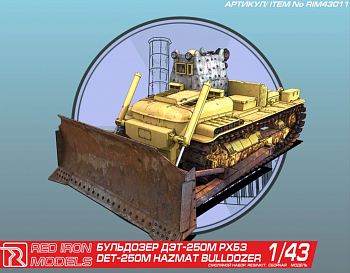 RIM43011 Бульдозер ДЭТ-250М РХБЗ