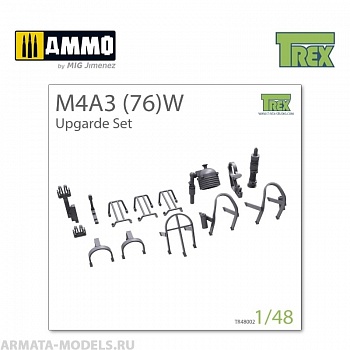 TR48002 Набор улучшений M4A3 (76)W Upgrade Set