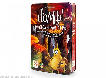 Настольная игра Номы