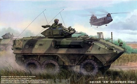 01502 Бронетехника  БТР Гриззли  Trumpeter