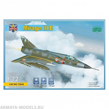 MSV72045 Самолет Mirage III E