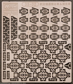 72702 Фототравление Water line part 3S-02