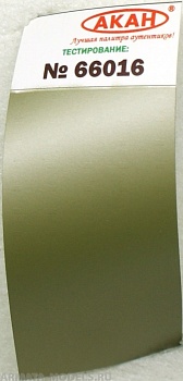 66016 Краска Жжёный металл (побежалость) Золотисто-серый лопатки сопла реактивного двигателя 10 мл