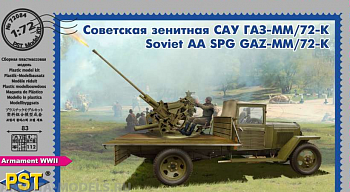 PST72084 Г-ММ/72-К