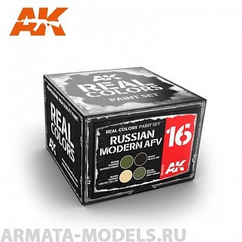 RCS016 Набор красок Real Colors RUSSIAN MODERN AFV SET