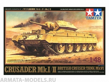 32541 Танк Crusader Mk.I/II