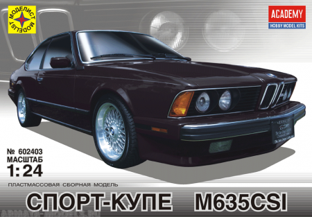 602403 Спорт-купе М635CSI Моделист