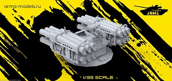 AM35739 Модуль Сосна (Не для свободной продажи)