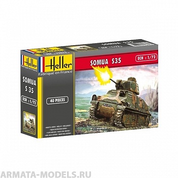 79875 Танк  Сомуа (1:72)