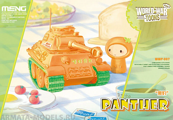 WWP-007 German Medium Tank PzKpfw V Panther