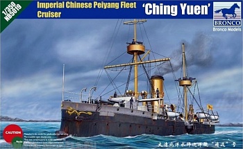 NB-5019 Корабль Chih Yuen (Bronco Models) 1/350