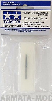 74099T Прямые запасные лезвия для ножика 74098 (5шт, толщина 0.5мм), угол 23град, очень острые, для точных работ, в пласт. корпусе