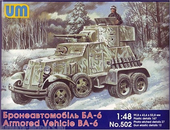 UM502 Бронемашина БА-6