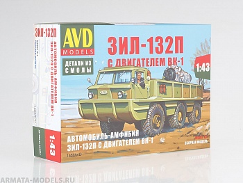 1359AVD Сборная модель Автомобиль-амфибия ЗИЛ-132П с двигателем ВК-1