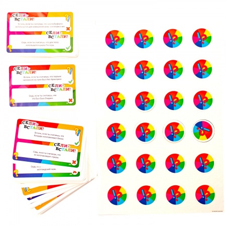 PIA715174 Сели - встали!