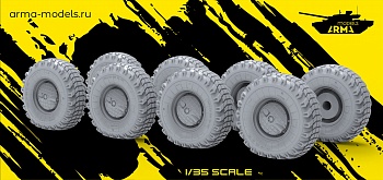 AM35798 Высокодетализированные колеса БТР-90 под нагрузкой