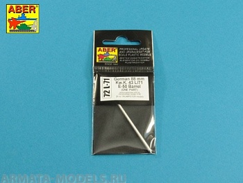 ABR-72-L-71  Дополнения для  Germ.88 mm Kw.K. 43 L/71 E-50 Barrel (one part) для Trumpeter 1/72