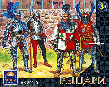 Набор солдатиков 80019 Рыцари