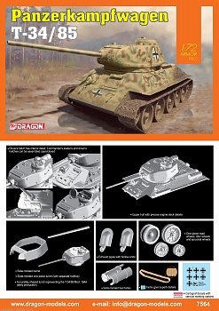 7564Д 1/72 ТАНК T-34/85