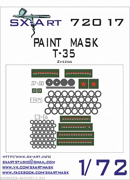 72017SX Окрасочная маска Т-35 (Звезда 5061)