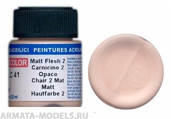 LC041 Краска акриловая FLESH 2