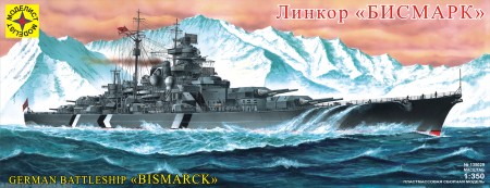 135029 Немецкий линкор Бисмарк Моделист