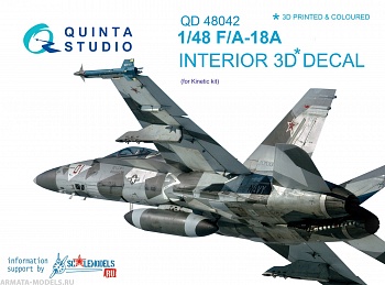 QD48042 1:48 3D Декаль интерьера кабины  F/A-18A (для модели Kinetic)