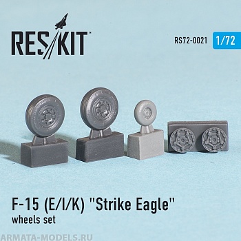 RS72-0021 F-15 (E/I/K) Strike Eagle Колеса