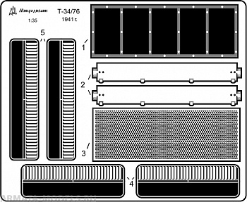 035202 Сетки для Т-34/76 1940-41 г.г. 1/35