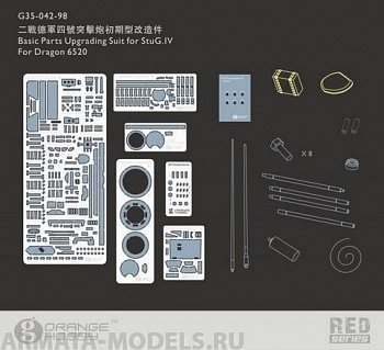 G3504298OH Basic Parts Upgrading Suit for StuG.IV