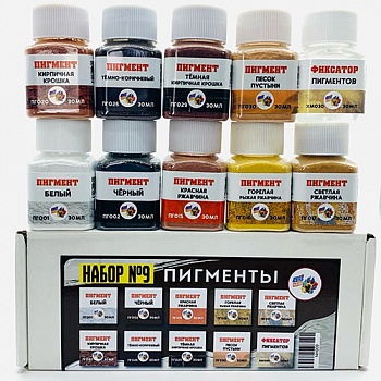 Набор №9 Пигменты,  9 шт+фиксатор