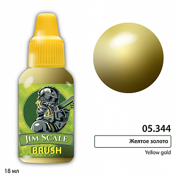 05.344JIM Краска Желтое золото / Yellow gold