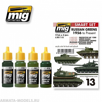 AMIG7143 Ammo Mig RUSSIAN GREENS - 1956 TO PRESENT (русские зеленые, с 1956 по наши дни)