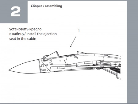 72005TMP Кресло катапультное К-36ДМ