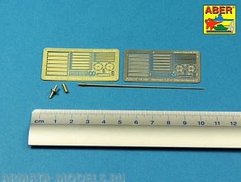 ABR-16-157  Дополнения для  German 1,8 m Sternantenne D универсальный набор 1/16