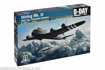 1350ИТ Самолет Stirling Mk.IV