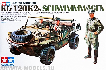 35003T Немецкий автомобиль - амфибия SCHWIMMWAGEN, с тремя фигурами.