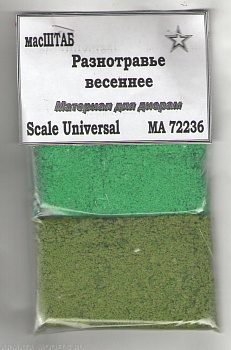 72236 разнотравье весеннее