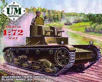 UMmt618 Vickers 6 ton light tank model E (version A)