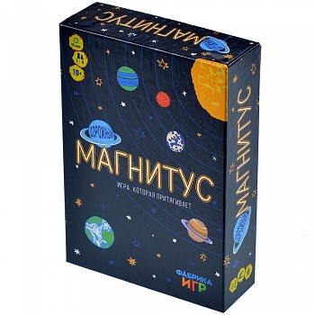 17079fFI Магнитус Дорожный