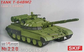 СК228 Т-64 БМ-2