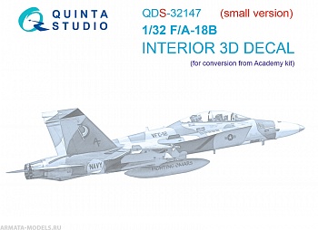 QDS-32147 3D Декаль интерьера кабины F/A-18B (Academy) (малая версия)