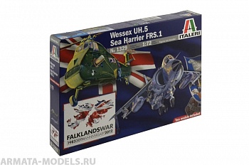 1329ИТ Самолет Wessex UH.5/sea