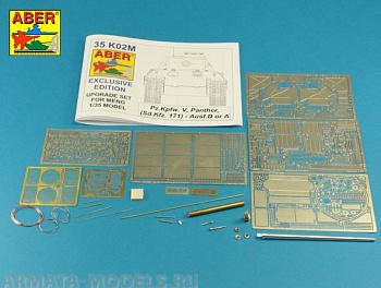 ABR-35-K02M Комплект дополнений  Pz.Kpfw. V Ausf.D & A (Sd.Kfz.171) Panther для MENG
